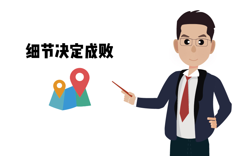 ?；C的實地核查要點