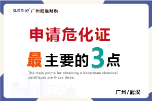 辦理?；C最主要的就是這 3 點