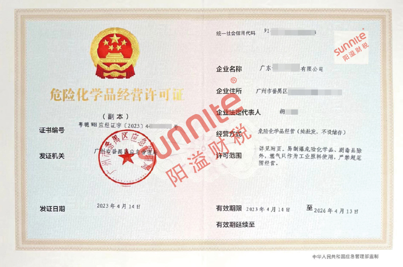 ?；C客戶案例1002