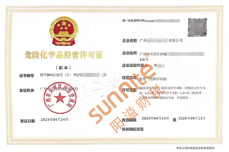 ?；C客戶案例1003