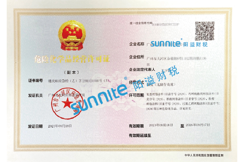 ?；C客戶案例1004