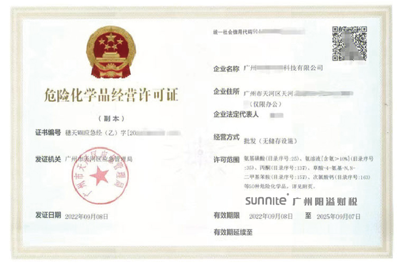 ?；C客戶案例008