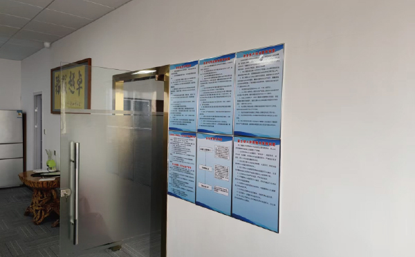 提供?；C辦公室