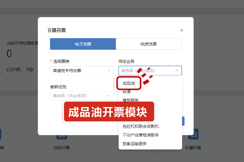 危險(xiǎn)化學(xué)品經(jīng)營許可證